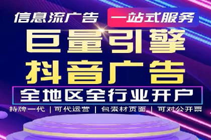 包年竞价技巧分享：案例解读高回报策略
